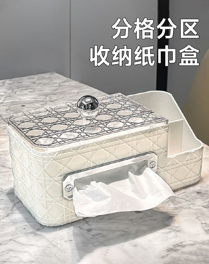 桌面抽纸盒客厅卧室办公室纸巾盒酒店餐巾纸盒轻奢藤格纹纸巾盒