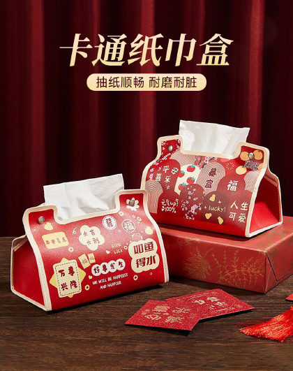 3个装客厅卧室浴室纸巾盒茶几摆件纸抽盒可爱餐桌卡通纸巾盒
