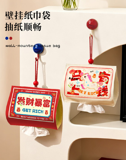 2个装可爱浴室纸盒车载乔新年壁挂纸巾盒挂悬挂式喜庆纸巾盒