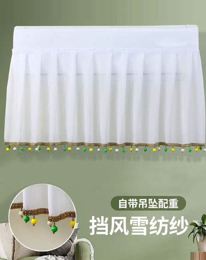 空调挡风板防直吹防风帘空调罩防尘罩挂机室内机空调套空调挡风帘