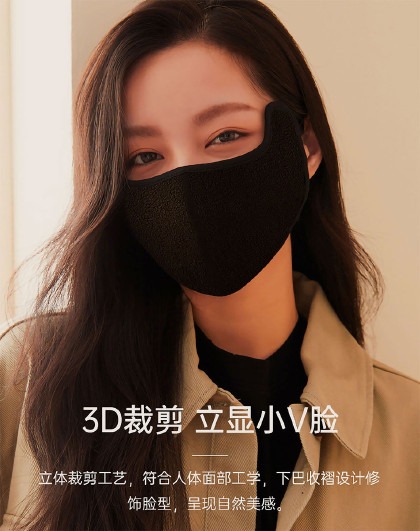 时尚防寒面罩女秋冬护眼角显脸小加厚防风保暖口罩