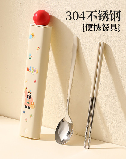 2件套304不锈钢便携学生上班不锈钢勺子餐具便携餐具收纳盒