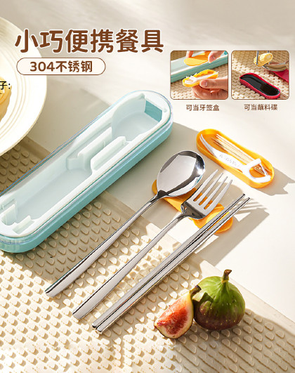 3件套304不锈钢餐具学生上班外带便携式餐具盒筷子勺叉子套装