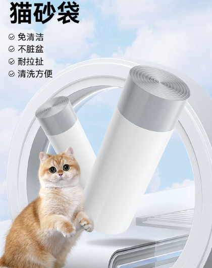 40只装加厚抽绳式猫砂袋宠物垃圾袋家用猫砂收纳塑料袋垃圾袋