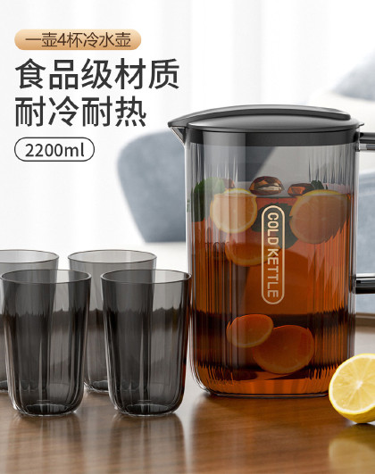家用储水凉水耐高温凉杯凉水壶冰箱凉开水壶一壶4杯冷水壶