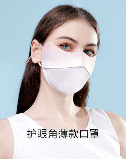 【3个装】透气护眼角口罩女士高颜值立体面罩渐变修容口罩