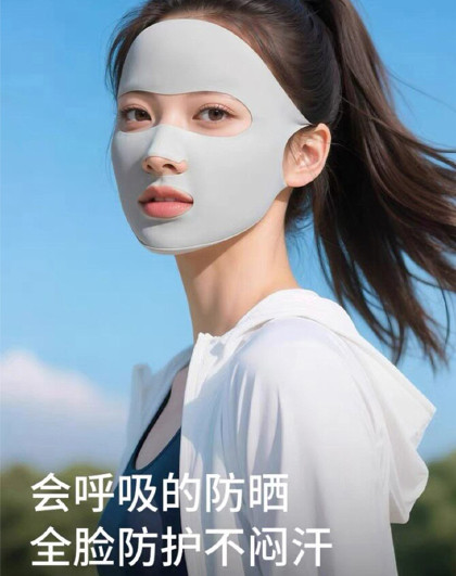 3个装轻薄无痕防晒脸基尼面罩户外跑步运动骑行脸基尼亲肤透气