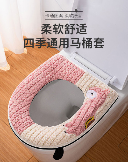 2个装家用马桶垫坐垫四季通用柔软舒适马桶垫马桶套羊驼马桶垫
