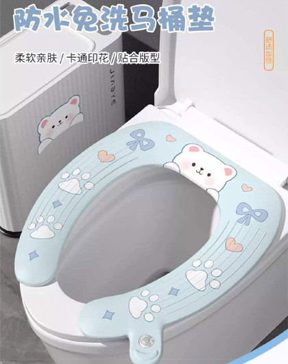 3个装香薰四季通用马桶垫防水马桶坐垫卡通免清洗可擦拭马桶垫圈