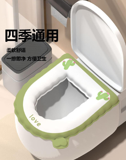 4个装家用粘贴式坐便套防水免洗马桶坐垫简约四季通用马桶垫