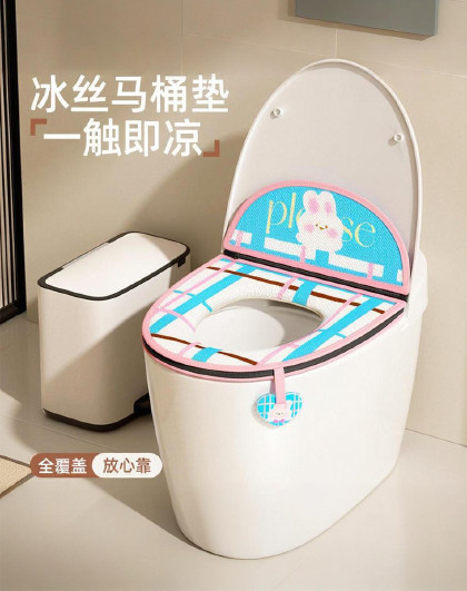 卡通冰丝马桶垫夏季冰感坐垫通用坐便垫全包围粘贴式马桶垫子