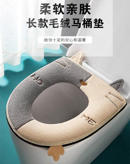 2个装家用四季通用加厚防水坐便垫圈可爱马桶垫带提手萌猫马桶垫