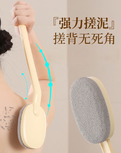 洗澡刷搓背不求人长柄刷软毛刷子搓澡刷长柄搓澡沐浴刷套装