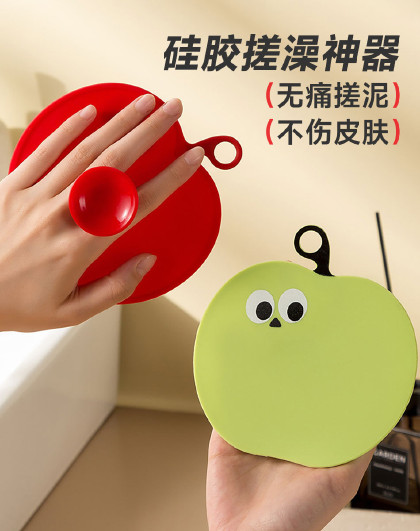 2个装家用洗澡搓澡巾搓泥搓澡片专用硅胶搓苹果硅胶搓澡神器