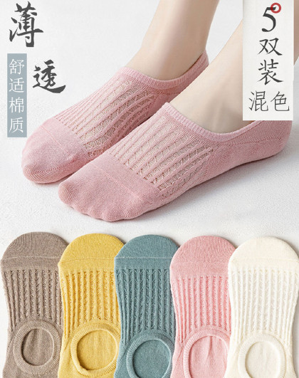 5双透气袜子薄款女防臭吸汗学生防滑隐形浅口袜防掉跟船袜