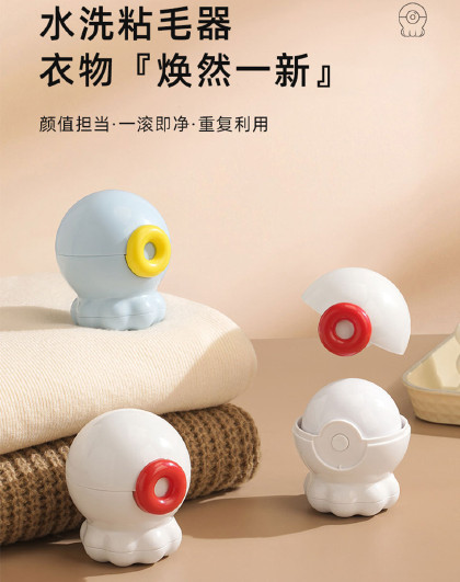 2个装家用粘毛器刮除毛器粘滚筒衣物去毛便携可水洗粘毛器