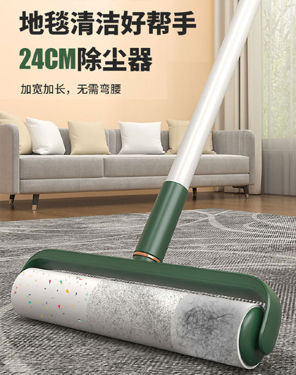 加宽24CM炫彩粘毛器套装长柄滚筒沾除黏猫毛吸头发滚轮筒家用
