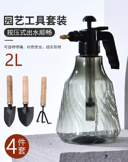 【4件套】园艺种花种菜工具家用种菜养花园艺松土花铲花浇水套装