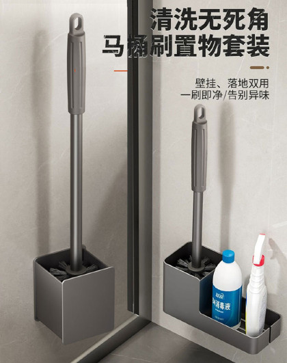 碳钢马桶刷壁挂式卫生间厕所清洁刷家用清洁马桶刷神器刷子无死角