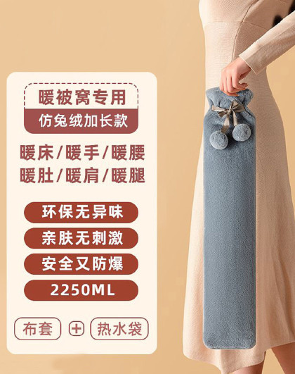 暖脚暖床加长注水毛绒暖水袋冬季暖床神器暖手袋暖脚袋热水袋