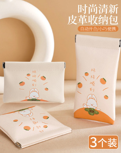 3个装随身化妆品口红包首饰包数据线太阳镜便携自动闭合收纳袋