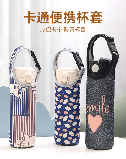 3个装外出便携保温杯玻璃杯收纳包袋套手提防摔斜跨卡通防烫杯套