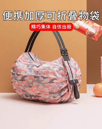 2个装便携旅行便携超轻便收纳包袋大容量超市买菜加厚可折叠物袋
