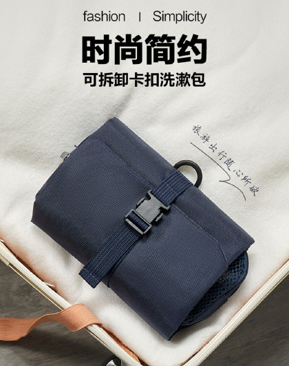 挂钩洗漱包化妆大容量多功能折叠悬挂式卡扣折叠出差旅行洗漱包