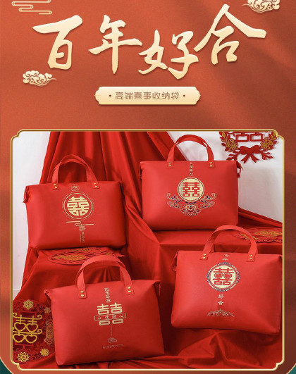 2个装红色婚庆喜被包装袋加厚棉被收纳袋婚庆结婚被子收纳袋