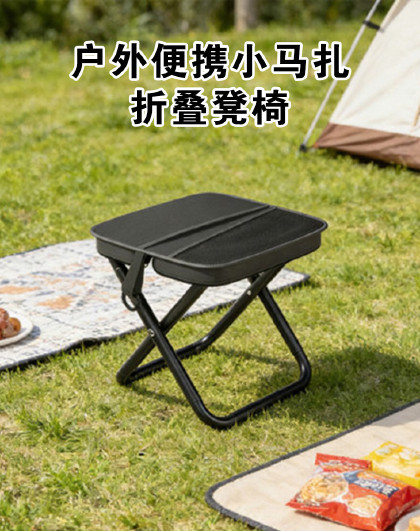 户外便携小马扎折叠凳椅折叠凳椅旅行高铁地铁火车板凳折叠椅收纳