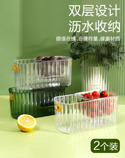 【2个装】家用双层可拆分梳妆台护肤品杂物零食整理多功能收纳盒