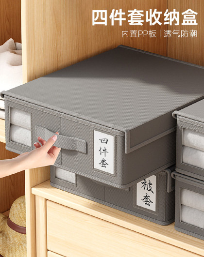 连体盖四件套收纳盒家用内裤整理盒子衣物裤子衣柜整理储物箱