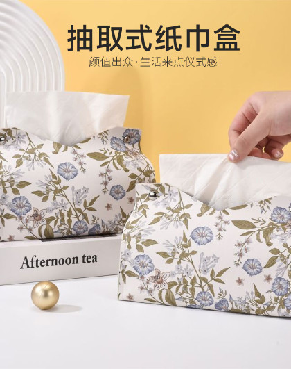 2个装家用卧室客厅茶几纸巾盒餐巾纸收纳车载盒复古花卉抽纸盒