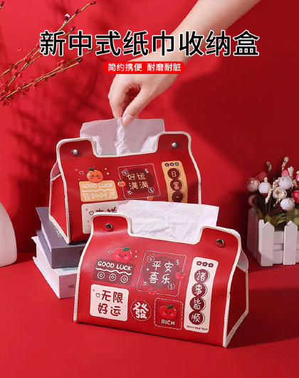 家用客厅餐桌茶几摆件车载抽纸盒创意餐巾纸抽盒新中式纸巾收纳盒
