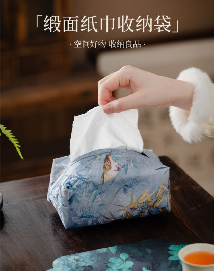 家用家居客餐厅茶室装饰纸巾盒高级感国潮国风中式布艺抽纸盒