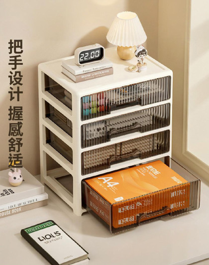 小熊大号桌面收纳盒药盒大容量梳妆台面护肤品整理架多层抽屉式