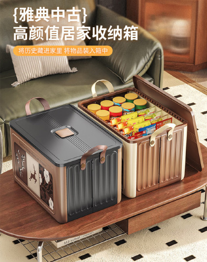 家用储物整理箱带提手高颜值收纳盒收纳筐中古风可折叠收纳整理箱