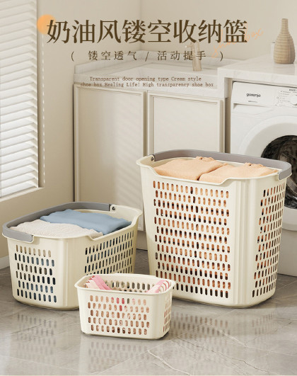 3件套家用脏衣服收纳篮家用带提手收纳大容量玩具娃娃镂空收纳桶