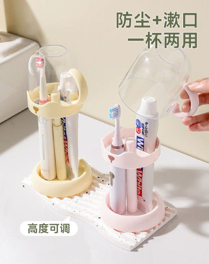 2件套多功能防尘牙刷架漱口杯旅行洗漱杯一杯两用宿舍牙刷杯