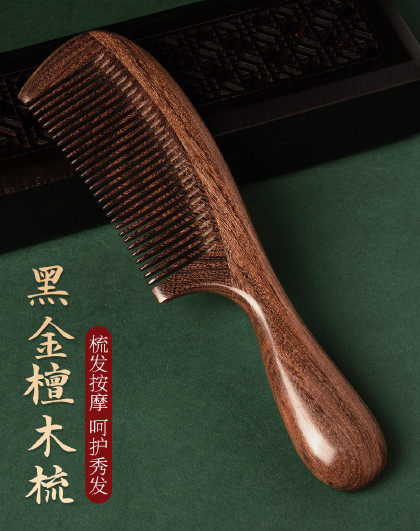 家用圆润长柄头部按摩梳细齿头皮头部按摩简约手柄中齿木梳