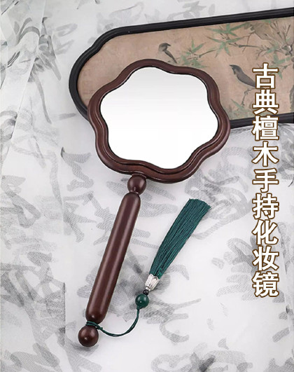 便携梳妆镜轻奢美容院带手柄小圆镜子带流苏坠古典檀木手持化妆镜