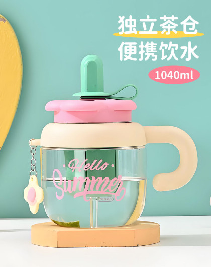 马卡龙色高颜值大容量泡茶冰霸杯水杯吸管杯子大容量巨无霸水杯