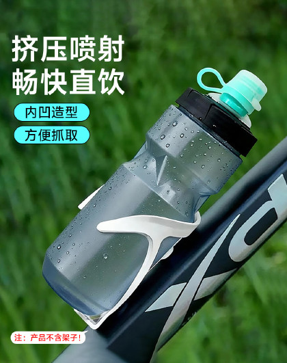 户外运动跑步健身水杯骑行山地自行车装备便携运动水杯骑行水壶