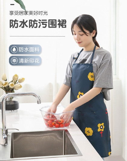 厨房防水防油防污新款家用男女时尚工作服小清新围腰罩衣围裙