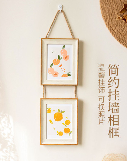 简约挂墙相框客厅墙壁装饰相框家用相框挂墙上固定画框照片挂钩