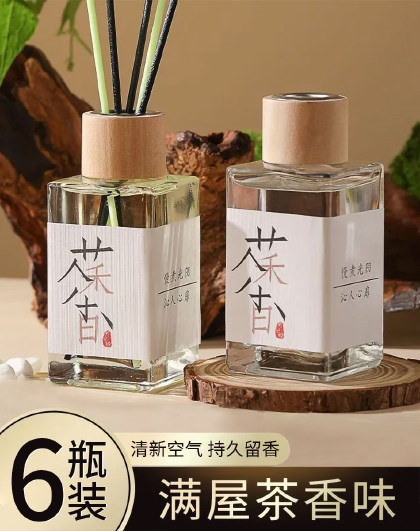 6瓶装茶系列无火香薰家用室内持久留香房间香水高级客厅无火香氛
