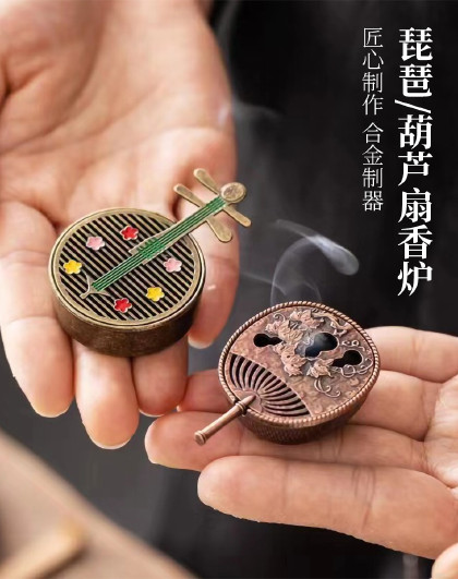 家用葫芦团扇檀香炉室内桌面香薰炉摆件匠心葫芦扇琵琶盘香炉套装