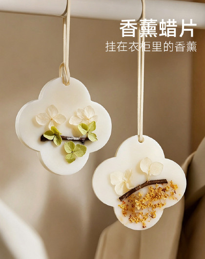 6片装家用卧室内持久留香氛衣服挂件房间衣橱除味桂花香薰蜡片
