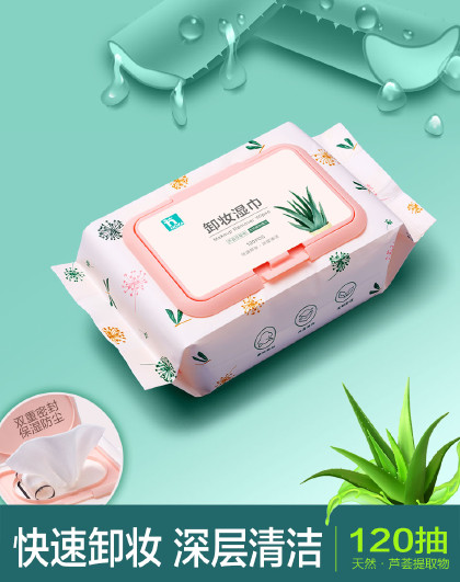120片芦荟精华卸妆湿巾眼妆唇妆脸部温和深层清洁化妆棉卸妆湿巾