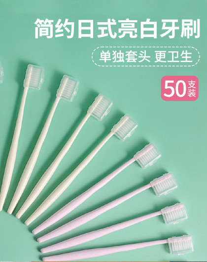 【50支装】日系家庭装牙刷成人情侣超软细毛马卡龙家用软毛牙刷